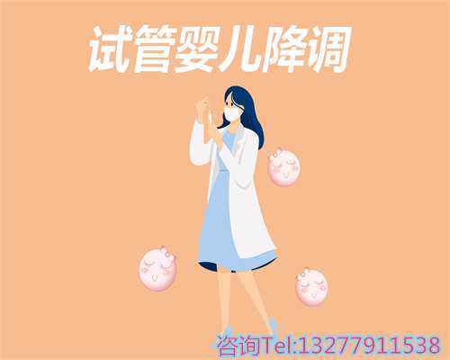 同卵双胞胎生产周期与助孕药物指南