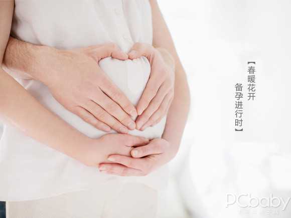 助孕期间男性饮食调理与健康指南