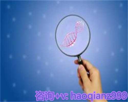 北京不孕不育自测与代生费用解析：专家推荐与助孕指南